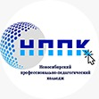 ГБПОУ НСО “Новосибирский профессионально - педагогический колледж”